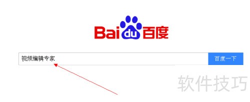 怎么合并视频?(视频编辑专家版) 怎么合并视频?(视频编辑专家版)