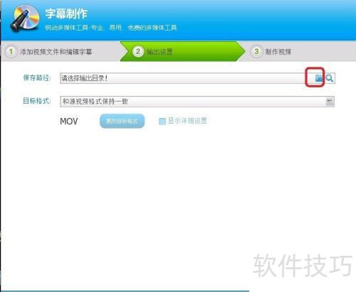 �������Ƶ�༭ר�Ҹ���Ƶ������Ļ