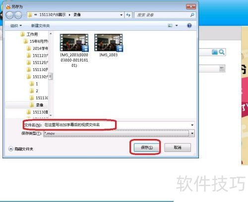 �������Ƶ�༭ר�Ҹ���Ƶ������Ļ