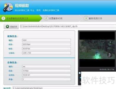 ��ô����Ƶ�༭ר�Ҽ�����Ƶ