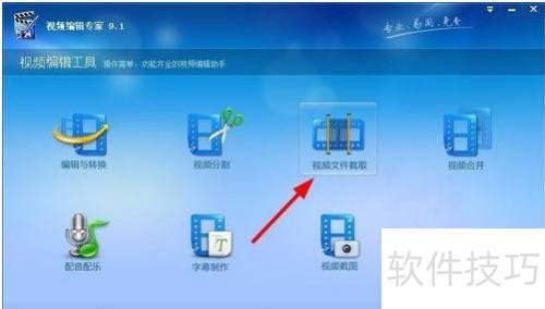 ��ô����Ƶ�༭ר�Ҽ�����Ƶ