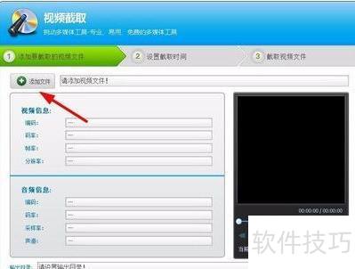 ��ô����Ƶ�༭ר�Ҽ�����Ƶ