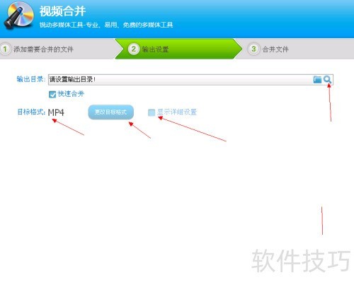 怎么合并视频?(视频编辑专家版) 怎么合并视频?(视频编辑专家版)