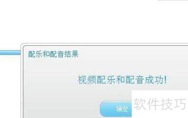 视频编辑专家给视频添加背景音乐的操作方法 视频编辑专家给视频添加背景音乐的操作方法