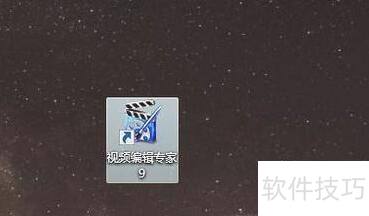 视频编辑专家给视频添加背景音乐的操作方法 视频编辑专家给视频添加背景音乐的操作方法