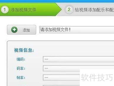 视频编辑专家给视频添加背景音乐的操作方法 视频编辑专家给视频添加背景音乐的操作方法