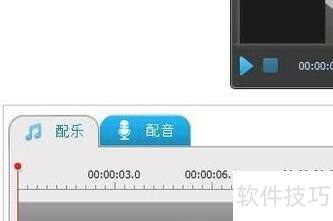 视频编辑专家给视频添加背景音乐的操作方法 视频编辑专家给视频添加背景音乐的操作方法