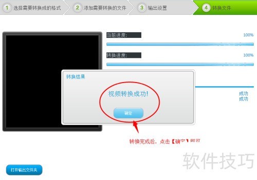 ��Ƶ�༭ר�ң�[6]��ΰ���Ƶת��������