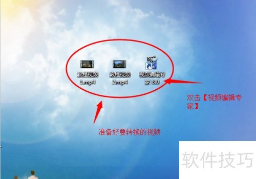 ��Ƶ�༭ר�ң�[6]��ΰ���Ƶת��������