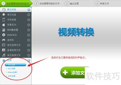 ��Ƶ�༭ר�ң�[6]��ΰ���Ƶת��������