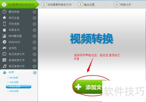 ��Ƶ�༭ר�ң�[6]��ΰ���Ƶת��������