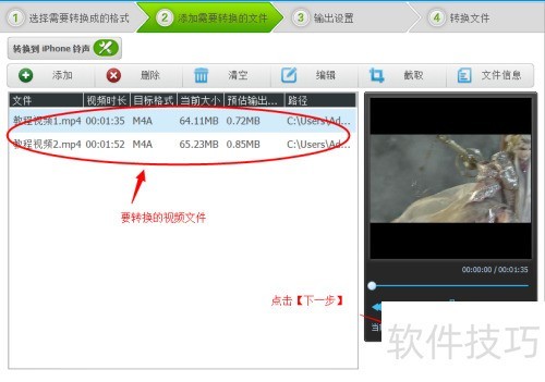 ��Ƶ�༭ר�ң�[6]��ΰ���Ƶת��������