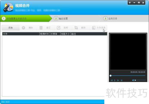 ���ʹ����Ƶ�༭ר�ҽ�����Ƶ�ϲ�