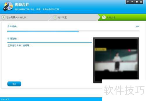 ���ʹ����Ƶ�༭ר�ҽ�����Ƶ�ϲ�