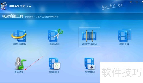 ��Ƶ��ô����������(��Ƶ�༭ר�Ұ�)