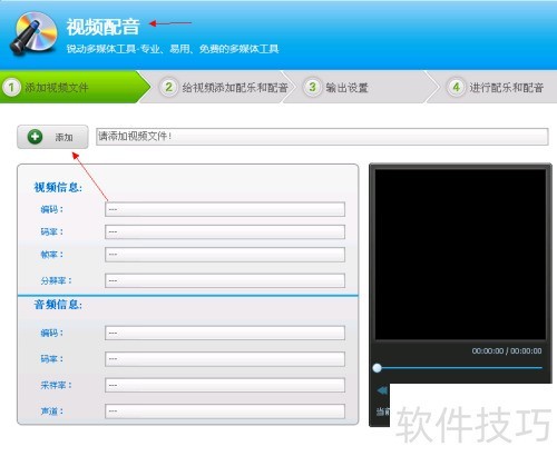 ��Ƶ��ô����������(��Ƶ�༭ר�Ұ�)