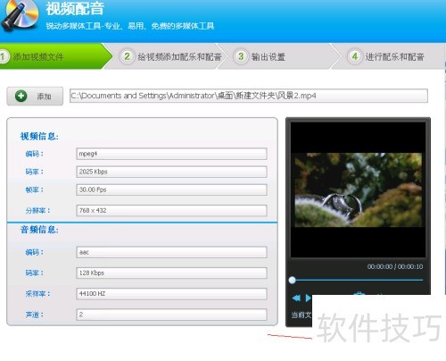 ��Ƶ��ô����������(��Ƶ�༭ר�Ұ�)