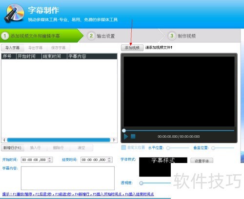 ��Ƶ��ô������Ļ��(��Ƶ�༭ר�Ұ�)