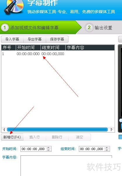 ��Ƶ��ô������Ļ��(��Ƶ�༭ר�Ұ�)