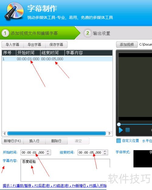 ��Ƶ��ô������Ļ��(��Ƶ�༭ר�Ұ�)