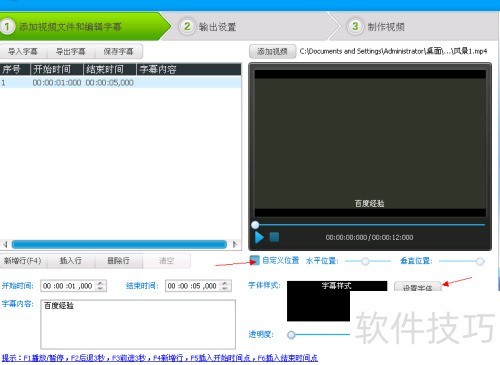 ��Ƶ��ô������Ļ��(��Ƶ�༭ר�Ұ�)