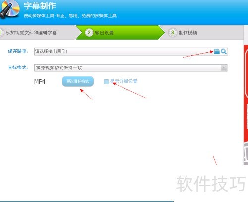 ��Ƶ��ô������Ļ��(��Ƶ�༭ר�Ұ�)