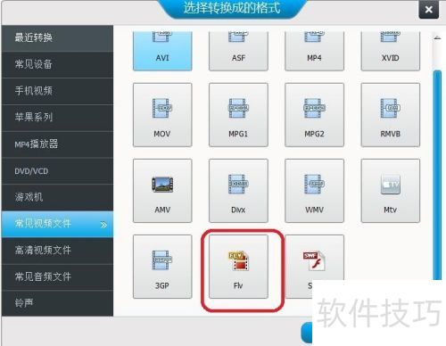 �������Ƶ�༭ר�ҽ�����Ƶ��ʽת����