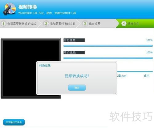 �������Ƶ�༭ר�ҽ�����Ƶ��ʽת����