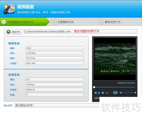 Ƶ༭רң[2]νȡƵƬ