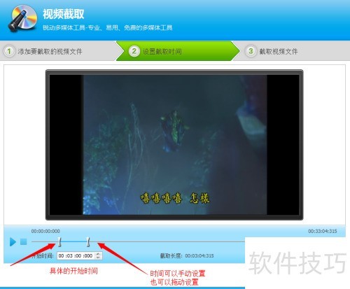 Ƶ༭רң[2]νȡƵƬ