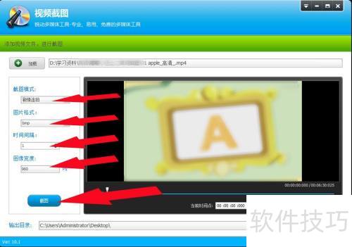 ��Ƶ�༭ר����������ν�ͼ