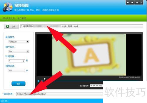 ��Ƶ�༭ר����������ν�ͼ