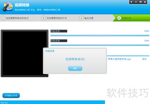 ��Ƶת��mp3����������Ƶ�༭ר��