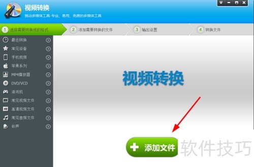 ��Ƶת��mp3����������Ƶ�༭ר��