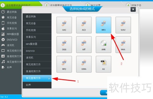 ��Ƶת��mp3����������Ƶ�༭ר��