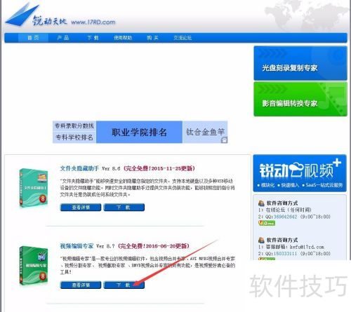 ��������Ƶ�༭ר��������Ƶ��Ļ