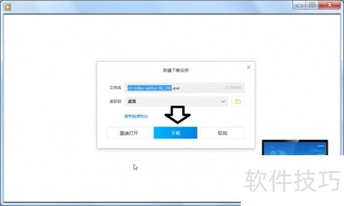 ���ذ�װ��Ƶ�༭ר�ҹ���