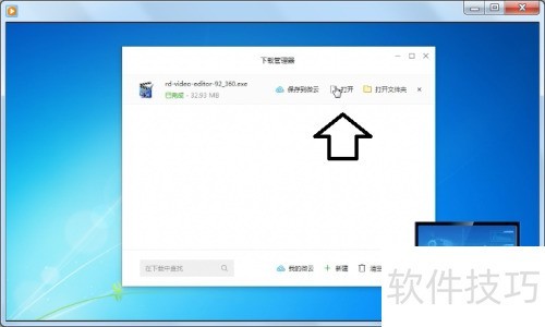 ���ذ�װ��Ƶ�༭ר�ҹ���