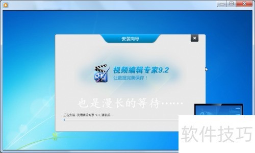 ���ذ�װ��Ƶ�༭ר�ҹ���