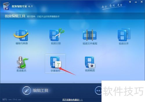 ��������Ƶ�༭ר��������Ƶ��Ļ