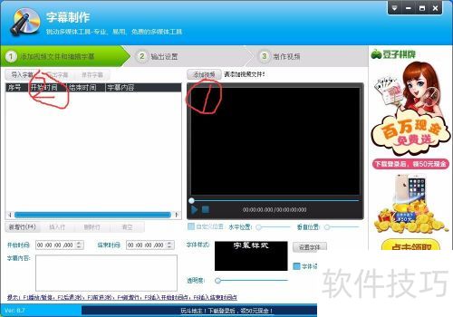 ��������Ƶ�༭ר��������Ƶ��Ļ