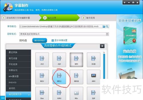 ��������Ƶ�༭ר��������Ƶ��Ļ