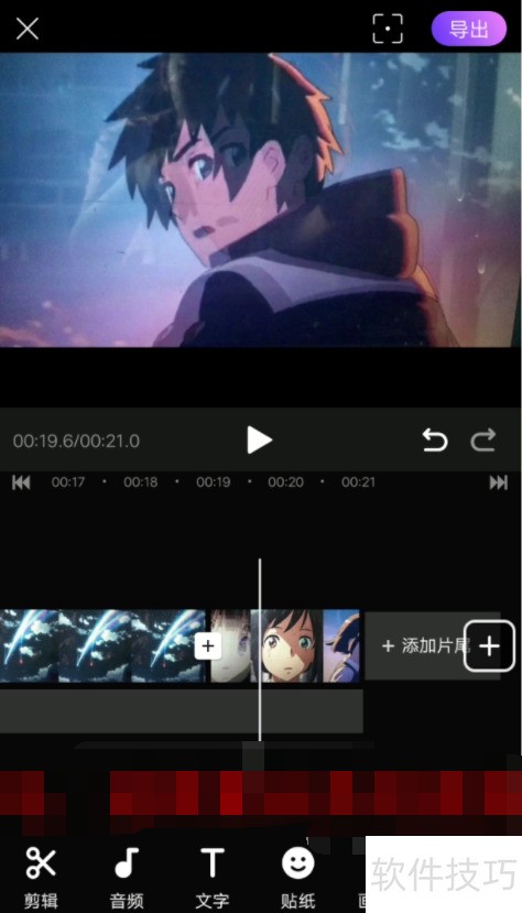 ��Ƶ���кϲ����ĸ��ã�