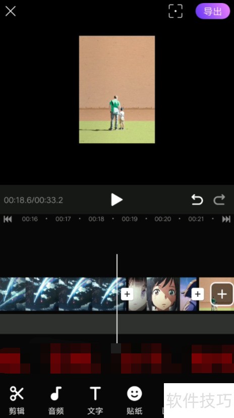 ��Ƶ���кϲ����ĸ��ã�