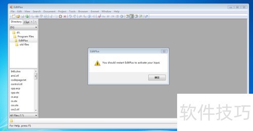 edius7版本过期怎么办 edius7版本过期怎么办