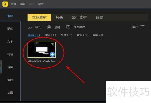 �۷����¼��΢��������ã�