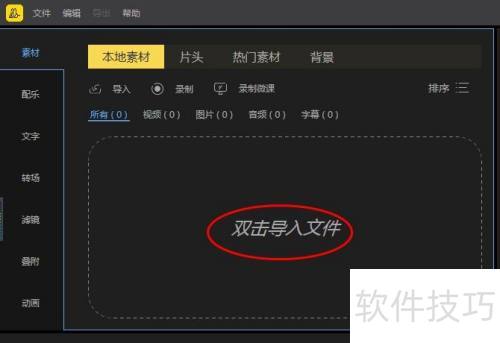 �۷��������ʱƬͷ��ô���ã�