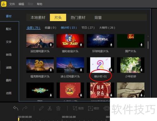 �۷��������ʱƬͷ��ô���ã�