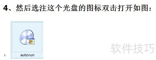 EDIUS7.50图文安装教程 EDIUS7.50图文安装教程