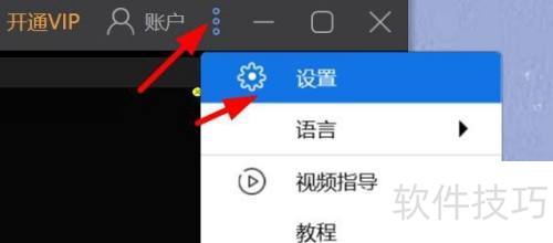 蜜蜂剪辑如何开启录音降噪 蜜蜂剪辑如何开启录音降噪